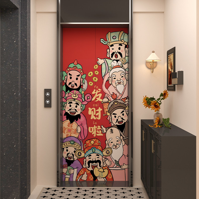 新中式电梯门贴纸一梯一户入户门招财进宝装饰水井门遮丑贴画自粘,淘宝优惠券,粉丝福利购,淘宝优惠卷