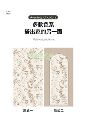 美式卧室大衣柜门移门墙纸贴纸