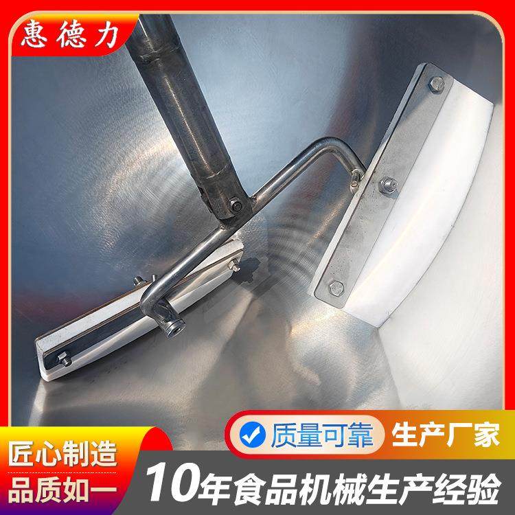 全自动行星酱料炒锅 莲蓉馅料炒锅 食堂炊事中央厨房炒菜锅厂家,淘宝优惠券,粉丝福利购,淘宝优惠卷