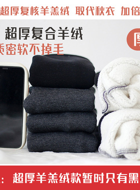 加绒加厚全棉长款假袖子露指手套