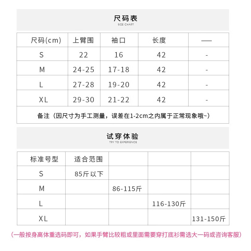 保暖袖套女手臂套加绒加厚PU皮防风 秋冬季长款护胳膊手套假袖子