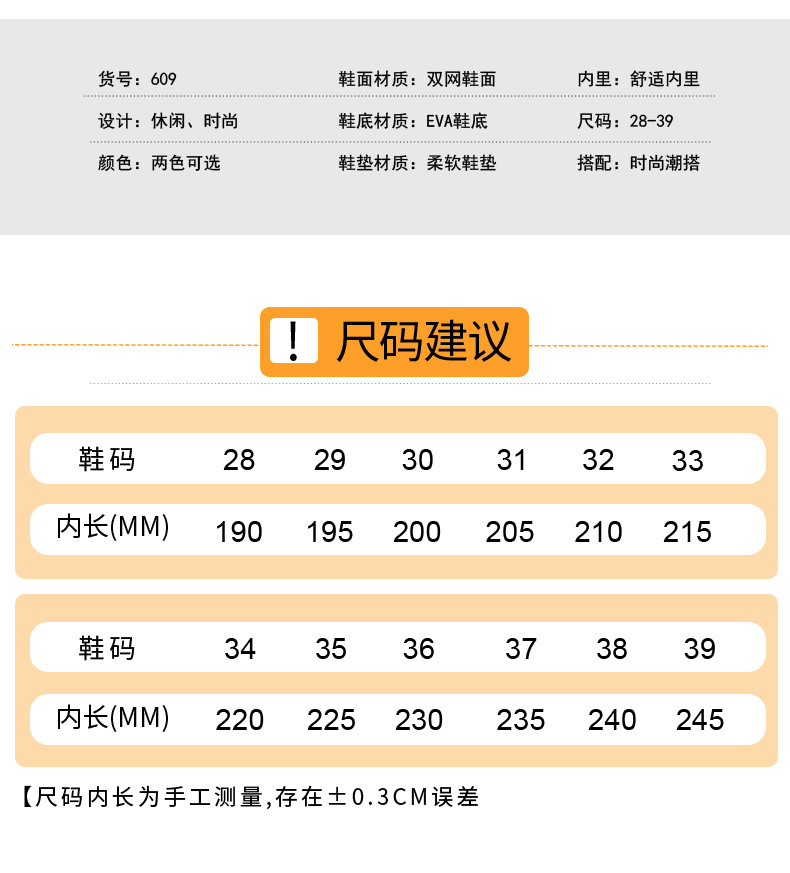 新款童鞋春季双网小白鞋运动鞋中大童旋钮转扣儿童老爹跑步鞋篮球