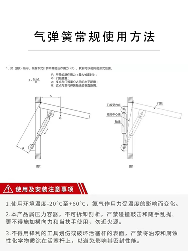 天窗液压撑杆宣传栏支撑杆灯箱广告牌气弹簧上翻门气动杆橱柜气撑-图2