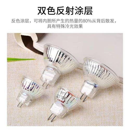 灯杯卤素灯泡MR16射灯MR11小黄光石英插脚灯泡12V卤钨灯杯20W/35W - 图3