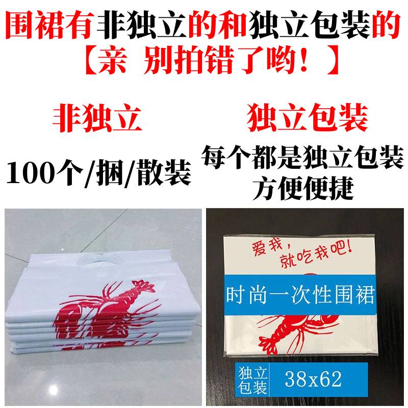 一次性围裙火锅店定做饭店烤肉龙虾订做订制专用商用定制logo餐饮 - 图0