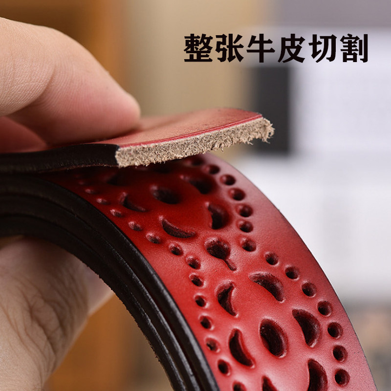 女款真皮腰带时尚镂空装饰百搭牛仔裤裤带韩版潮流休闲纯牛皮皮带,淘宝优惠券,粉丝福利购,淘宝优惠卷