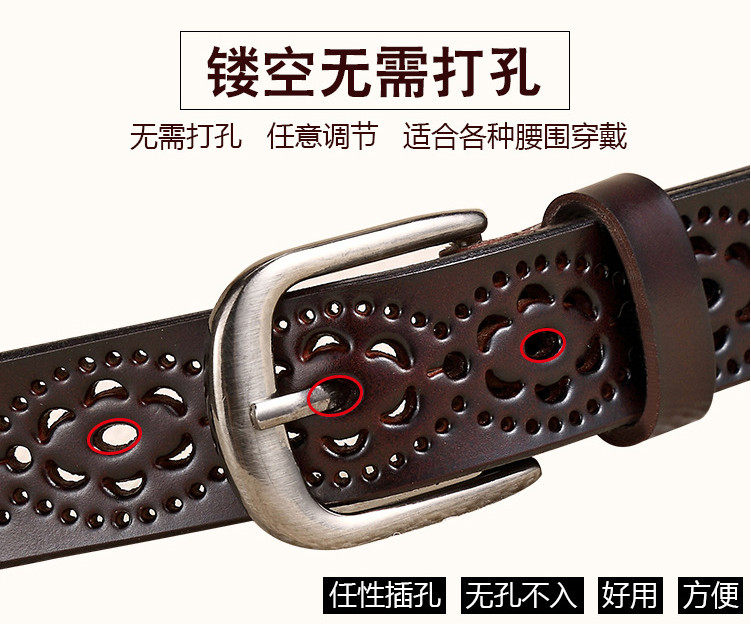 女款真皮腰带时尚镂空装饰百搭牛仔裤裤带韩版潮流休闲纯牛皮皮带,淘宝优惠券,粉丝福利购,淘宝优惠卷