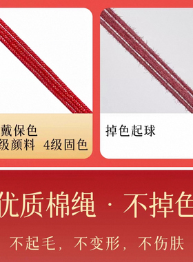 沙金小马生肖手链太岁手绳