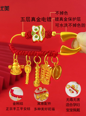 女沙金珐琅醒狮金榜题名压惊别针