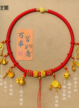 九挂12宝麒麟红项圈编织半成品