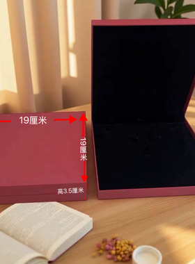 店铺同款项链首饰项圈抓周饰品盒大套盒礼盒摆台展示包装盒收纳盒