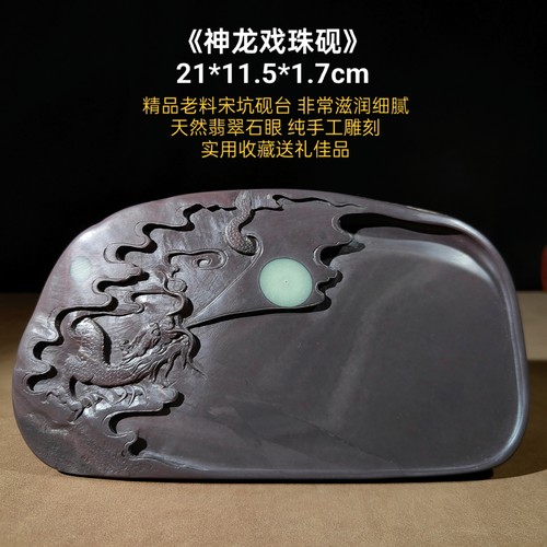端砚梅花坑带天然石眼山水磨墨砚台原石手工雕刻收藏级书法用品8_虎窝淘