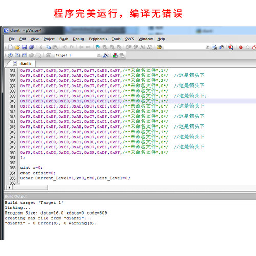 基于51单片机88点阵仿8层电梯设计proteus仿真+C源程序电路图报告 - 图1