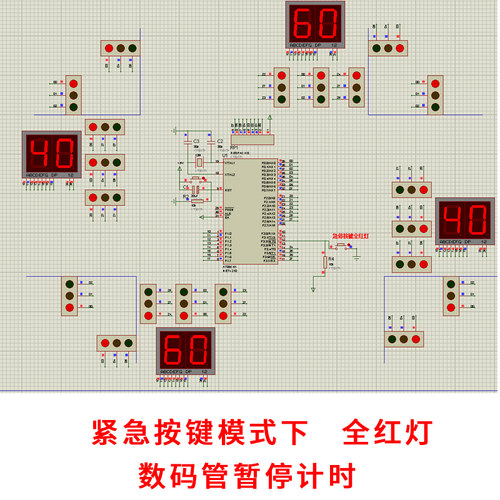 基于51单片机大型数显交通灯仿真设计带左右转及行人汇编语言程序 - 图0