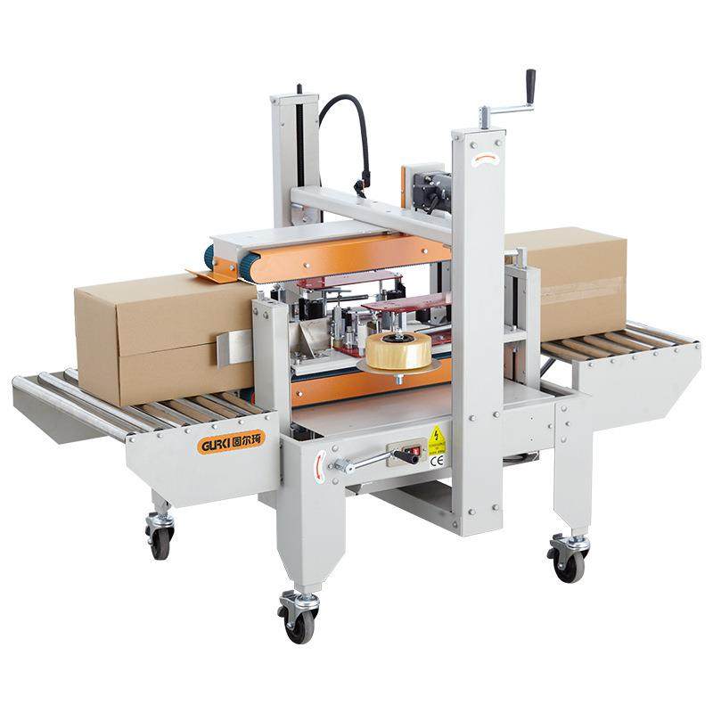 直销纸箱封箱机物流发货箱子封箱打包机两侧边胶带封口机,淘宝优惠券,粉丝福利购,淘宝优惠卷