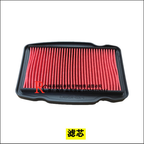适用新大洲本田国四暴风眼CBF190R滤芯机油火花塞175-9套链脚蹬养 - 图2