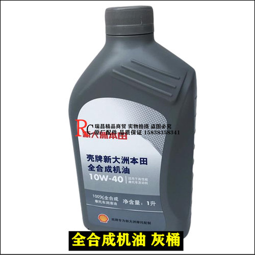 适用新大洲本田国四暴风眼CBF190R滤芯机油火花塞175-9套链脚蹬养 - 图1