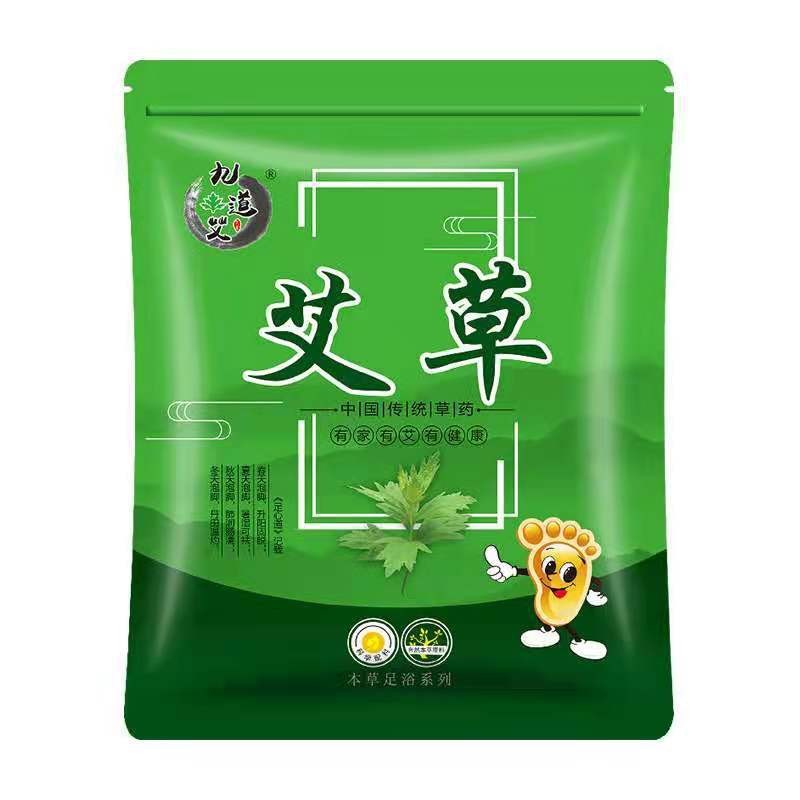 天降到手1！艾草泡脚包30小包