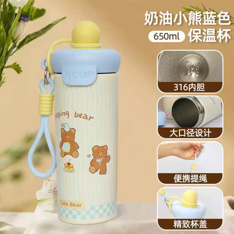 户外便携提绳吸管杯可爱保温杯