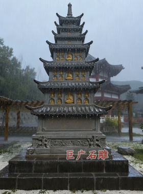 石雕楞严塔寺庙舍利文昌塔
