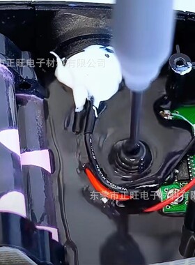环氧树脂电子灌封胶源头厂家高硬度抗刮耐磨绝缘防水环保AB胶