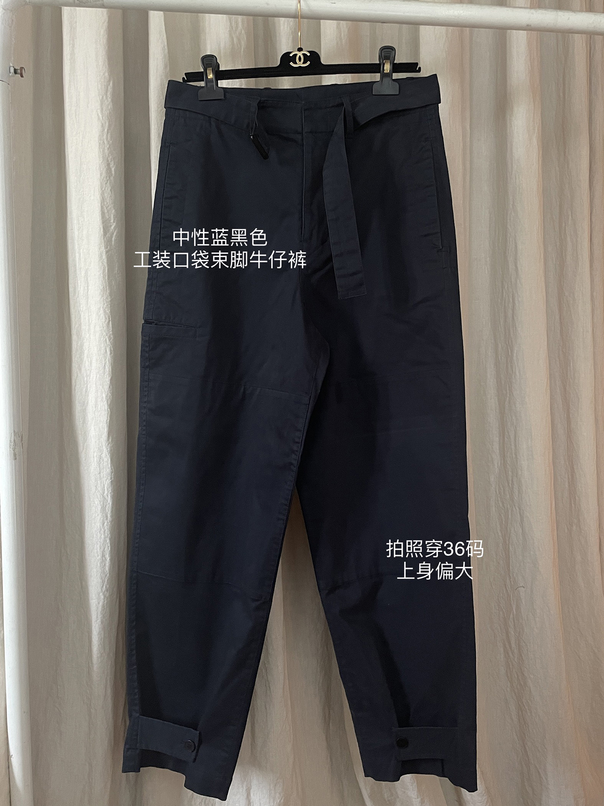 A Bow 2024 |「春」高支贡缎斜纹磨毛文艺复古气质束脚带工装裤