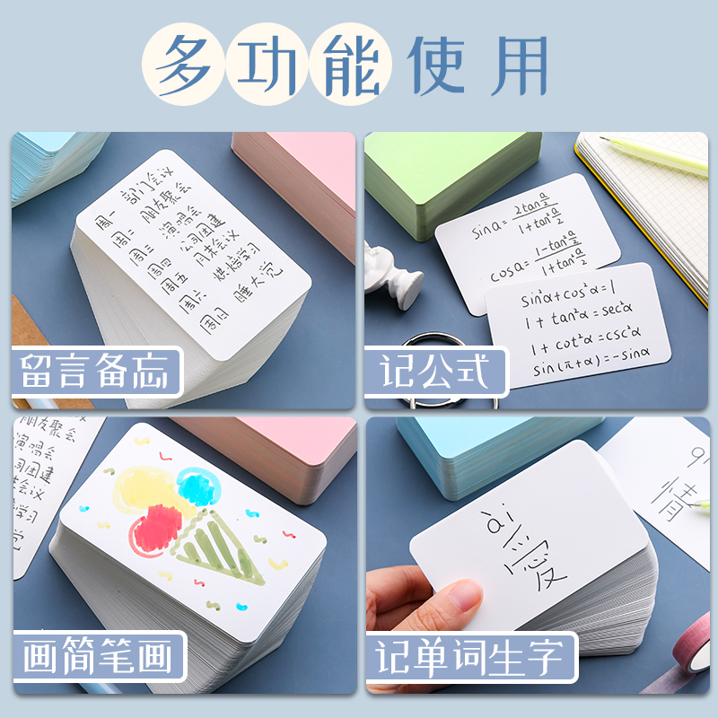 手写自制英语单词卡空白小卡片记忆随身便携硬质卡纸留言学习手卡_虎窝淘