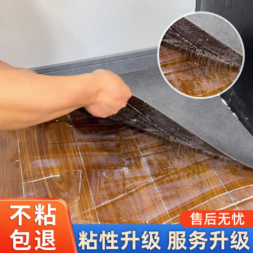 PVC塑胶地板革专用胶水卷材片材地胶垫专用地板贴纸水性环保胶水 - 图1