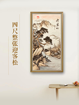 Pure hand painted with four feet whole Zhang landscape country painting greeting guests Songxu Day Dongsheng Majestic and lucky to be the head Xiang Cloud offer Rui