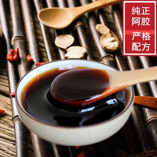 山西特产源汉波红枣浓浆 阿胶浓浆745克大瓶 经典配方 冲调饮品 - 图2