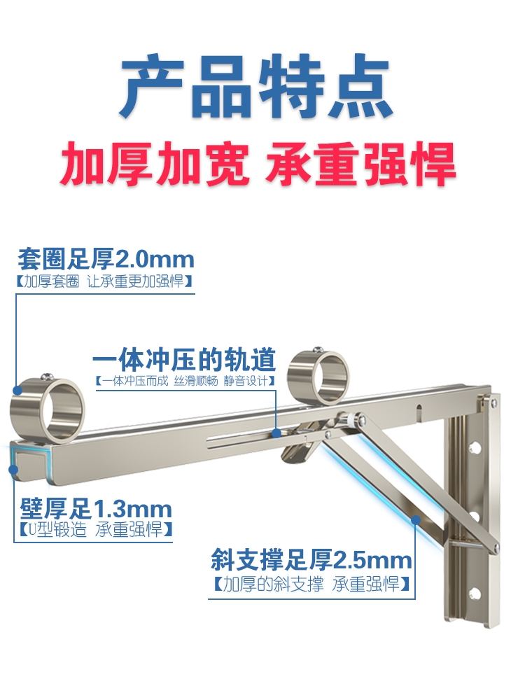 304折叠晾衣杆隐形三角架阳台晾衣杆神器墙壁挂式侧装不锈钢衣架-图2