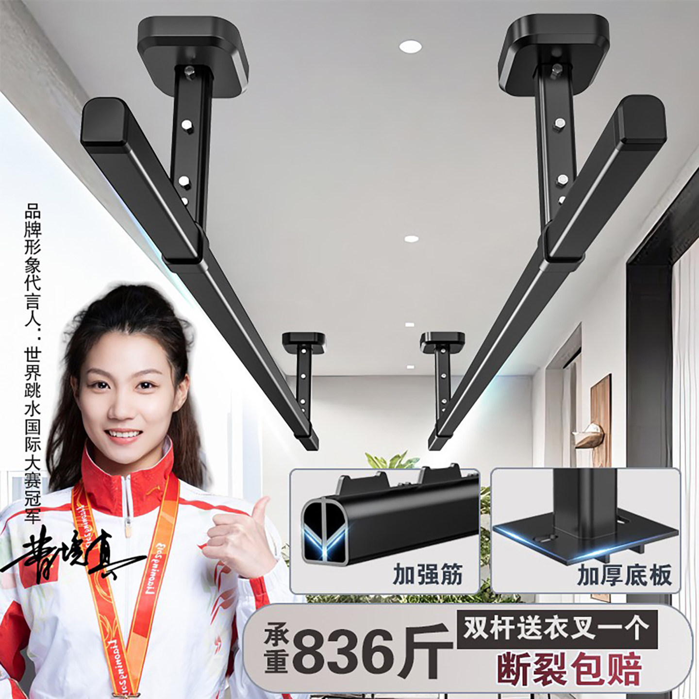 阳台固定式晾衣杆墙上顶装晾衣架铝合金不锈钢加粗加厚晒衣架打孔,淘宝优惠券,粉丝福利购,淘宝优惠卷