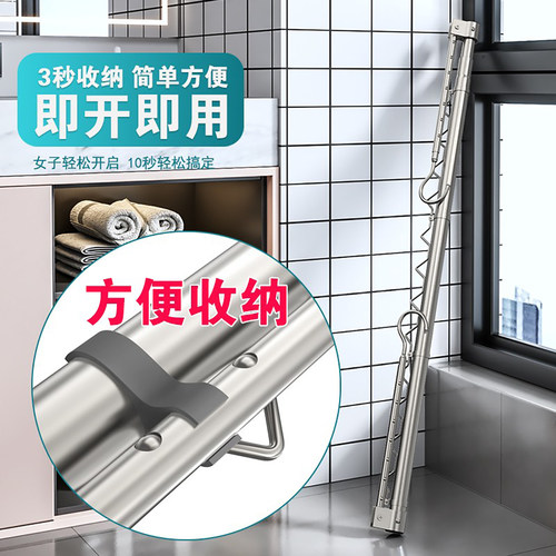 晒晾被子神器阳台304不锈钢晾衣架免打孔可伸缩晾衣杆防盗网简易 - 图1