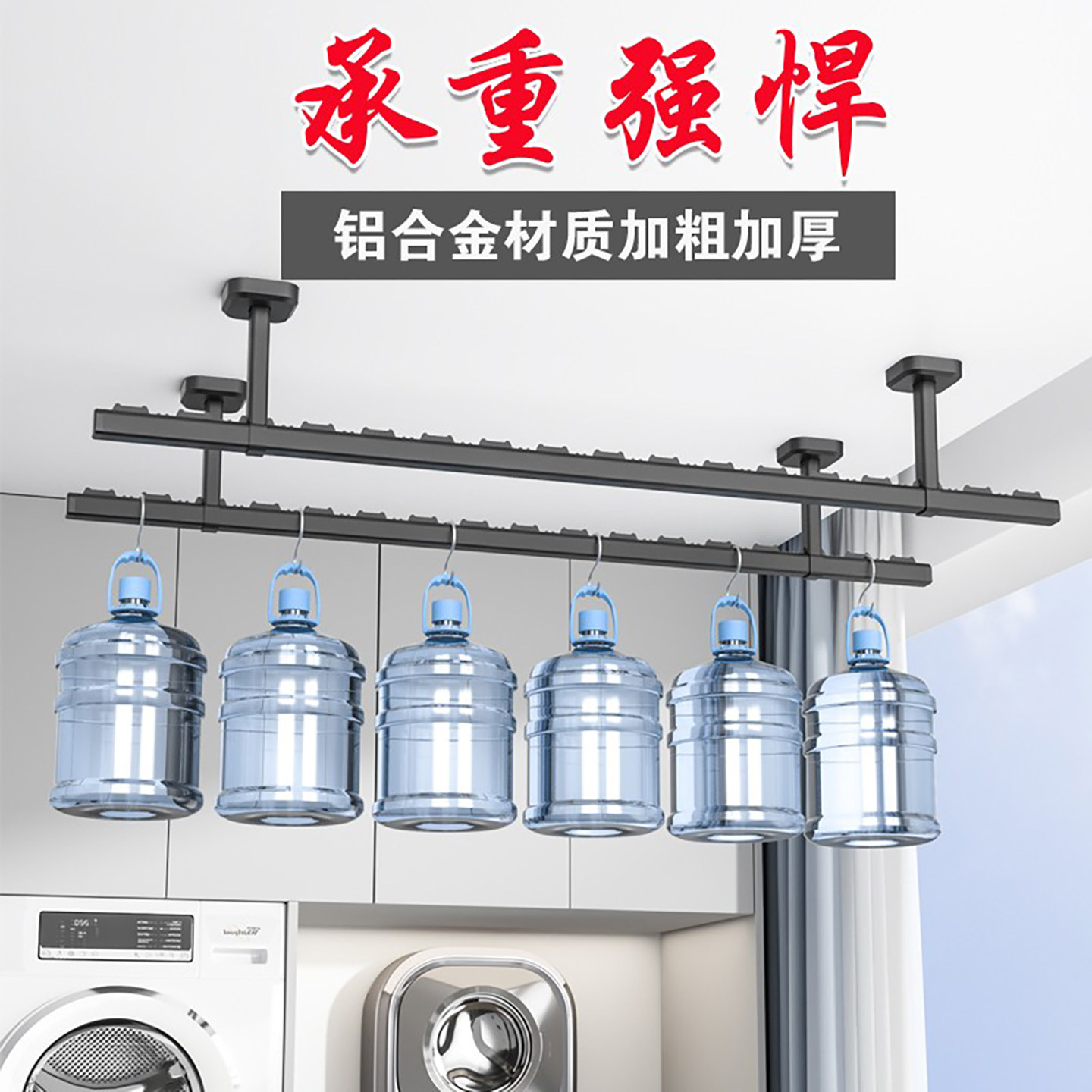 阳台固定式晾衣杆墙上顶装晾衣架铝合金不锈钢加粗加厚晒衣架打孔,淘宝优惠券,粉丝福利购,淘宝优惠卷