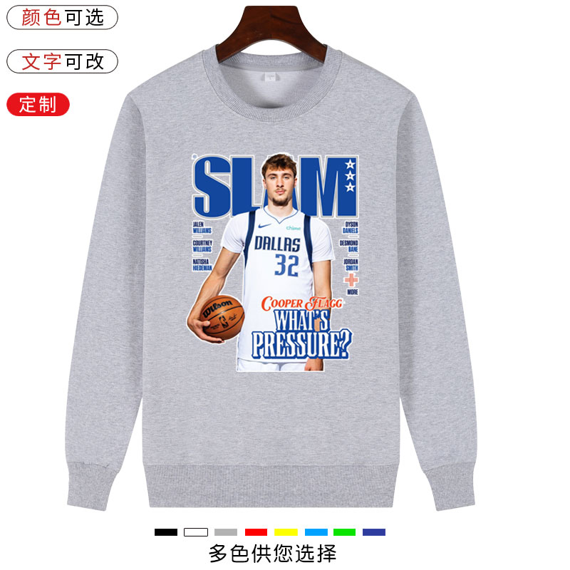 2025新款达拉斯独行侠队状元秀弗拉格flagg 32号圆领卫衣篮球衣服 - 图0