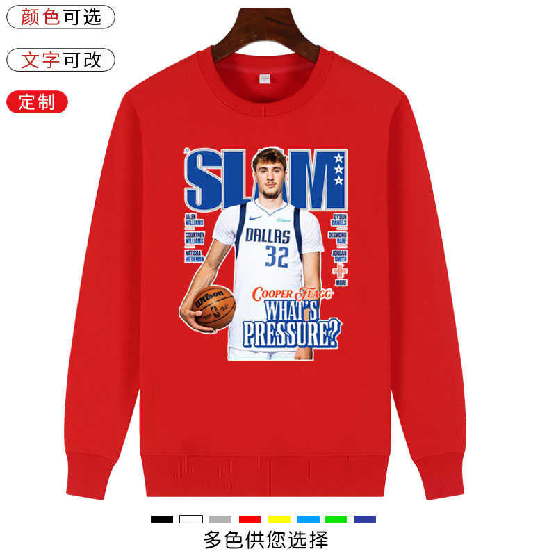 2025新款达拉斯独行侠队状元秀弗拉格flagg 32号圆领卫衣篮球衣服 - 图1