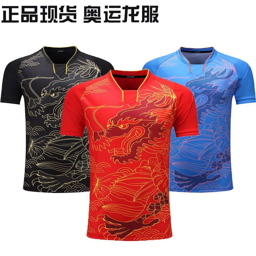 速幹兵兵球服男女款童裝球衣 中國隊奧運龍服 羽毛球服套裝龍舟賽