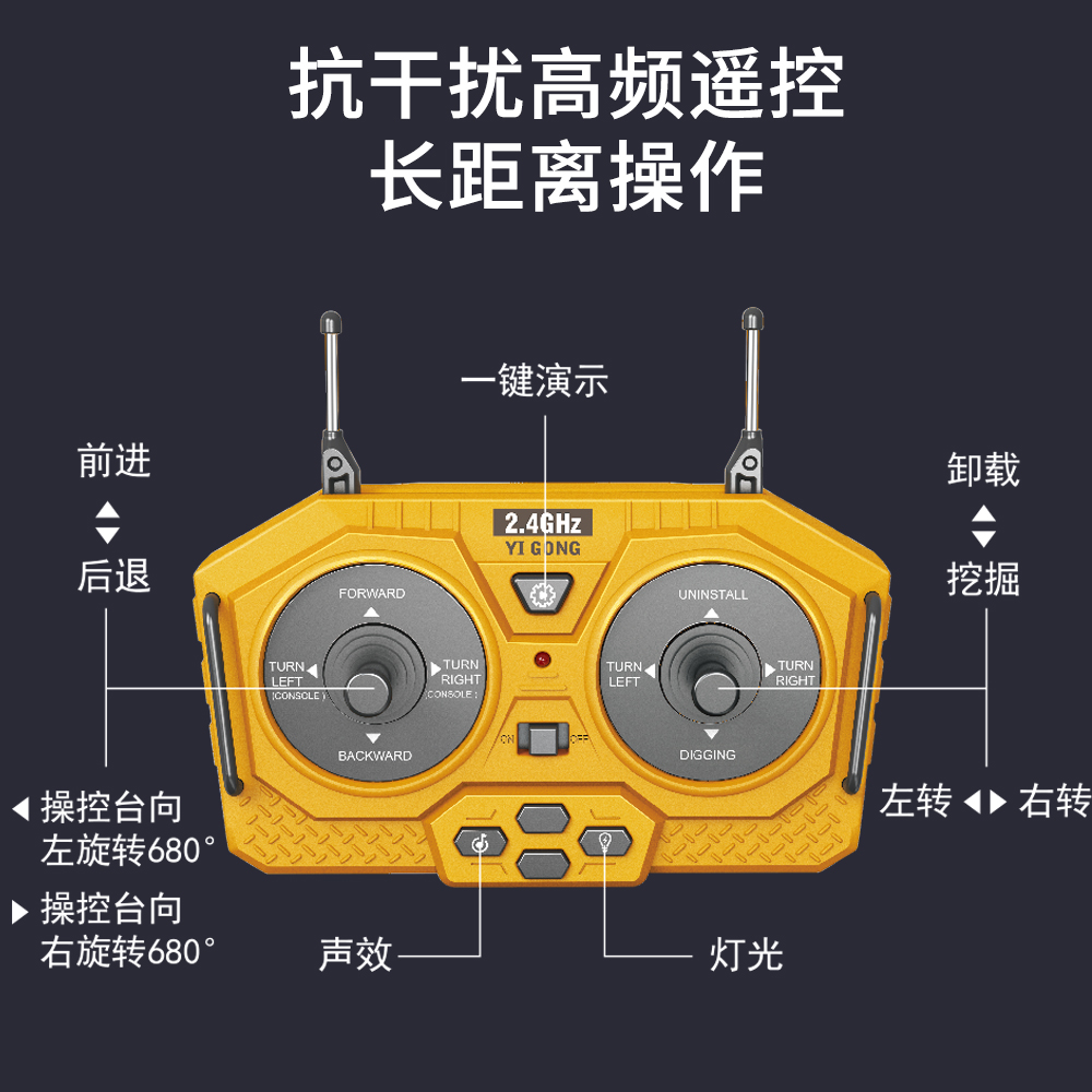 遥控玩具车挖掘机无线仿真电动儿童男孩汽车挖土大号合金工程挖机-图2