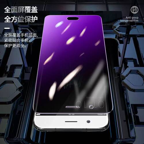 适用OPPOR11PLUS防蓝光防窥膜5G护眼防偷窥钢化膜R11S手机防摔爆r11pluskt保护隐私黑边抗兰光高清全屏玻璃膜 - 图2