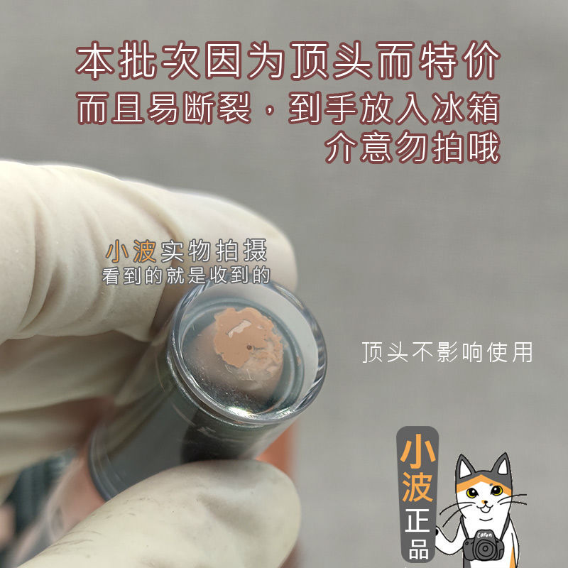 NYX高光修容棒 双头两用组合提亮鼻阴影遮瑕卧蚕V发际线 瘦脸立体