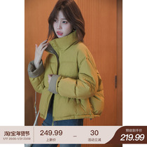 Small Valley Grain Standout Collision Color Cotton Suit Woman 2023 Autumn Winter New Fashion Slim Loose Jacket Small Subcotton Clothes