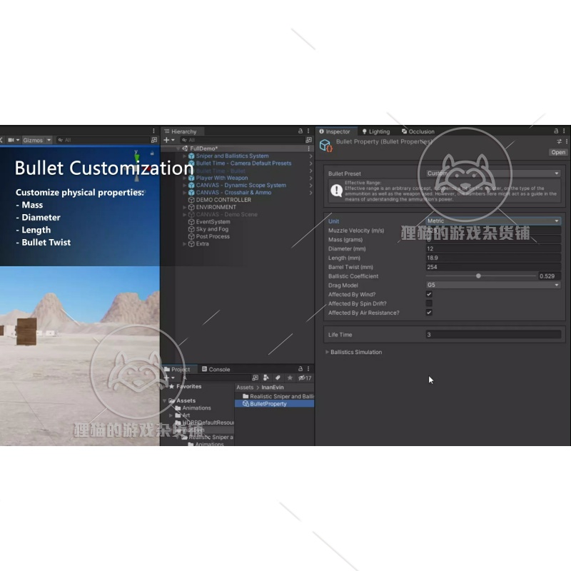 Unity Realistic Sniper and Ballistics System包更新 1.1-图1