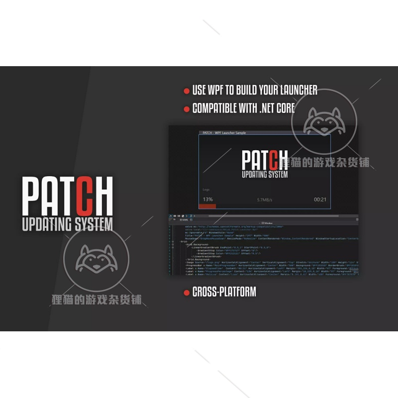 Unity PATCH - Updating System Plus 2.6.7 包更 游戏更新系统 - 图2