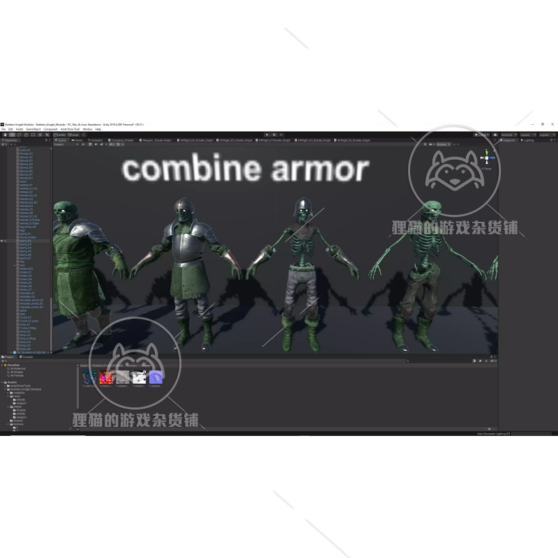 Unity Skeleton Army Knight Modular 骷髅骑士军队模型 1.0 - 图3