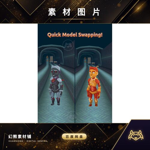 Unity 3D Infinite Runner for Playmaker 跑路游戏模板 1.7 - 图3