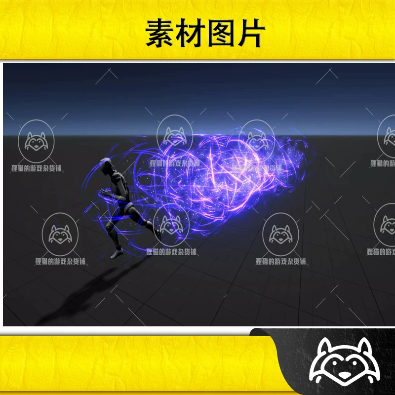 Единственный элемент: Unity Ultimate Movement FX Dash Blink Speed Trails 1.1 Trailing