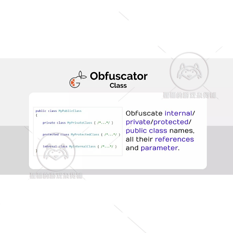 Unity 最新版 Obfuscator Pro 5.1.6 防游戏破译加密工具插件 - 图2