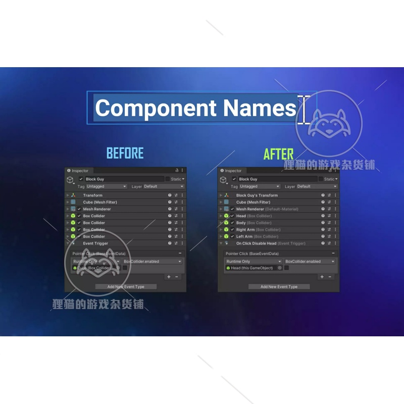 Unity Component Names 组件命名插件 包更新 1.0.9 - 图0