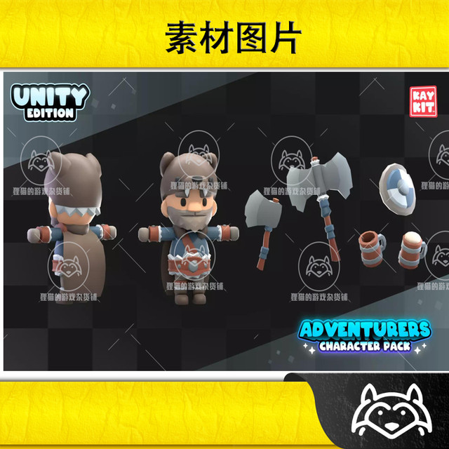 Unity KayKit Adventurers Character Pack for Unity 2.1.0 Adventures