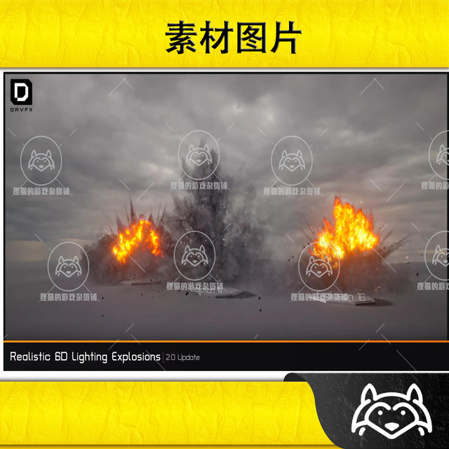 Unity Realistic 6D Lighting Explosions Pack 2.2.1 Explosion effects